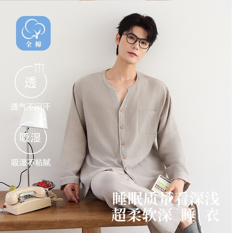 New Style Unprinted Tencel Linen Pajamas for Men, Solid Color Loungewear, Thin Cardigan Pajama Set for Spring, Autumn, and Summer, Suitable for Wearing Outside