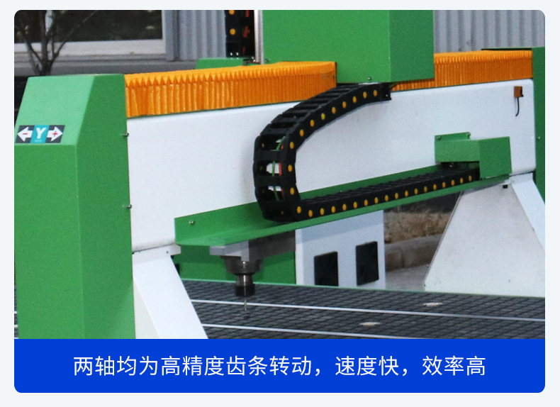 2030木工雕刻机绿_08.jpg