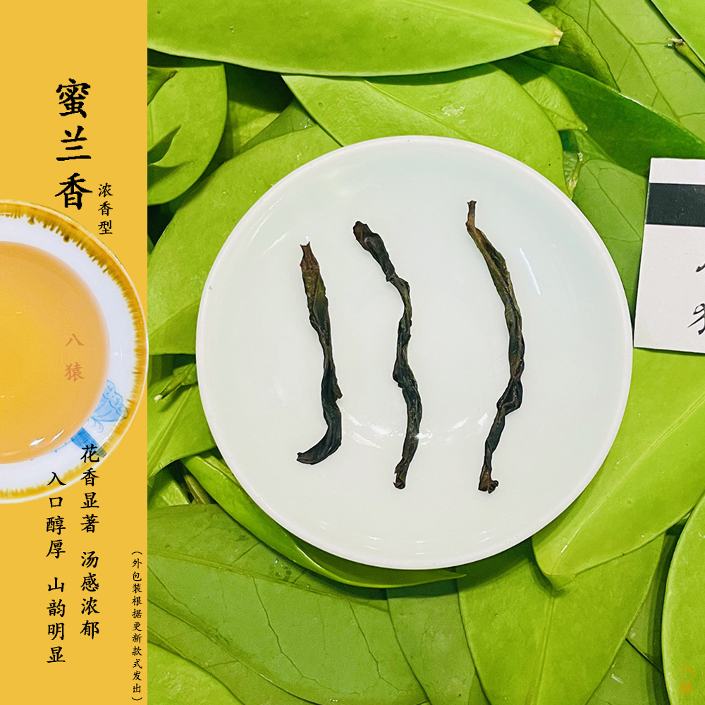 Феникс, чай Фэн Хуан Дань Цун, чай «Горное облако», чай горный улун, чай улун Ву Донг Чан Дан Конг, 250G