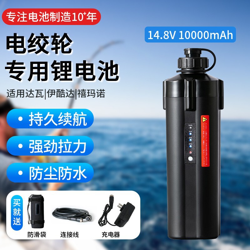 Electric Reel Grenade Battery 14.8V Electric Fishing Reel Battery Compatible with Dawa Mj500/600/800 Lithium Battery
