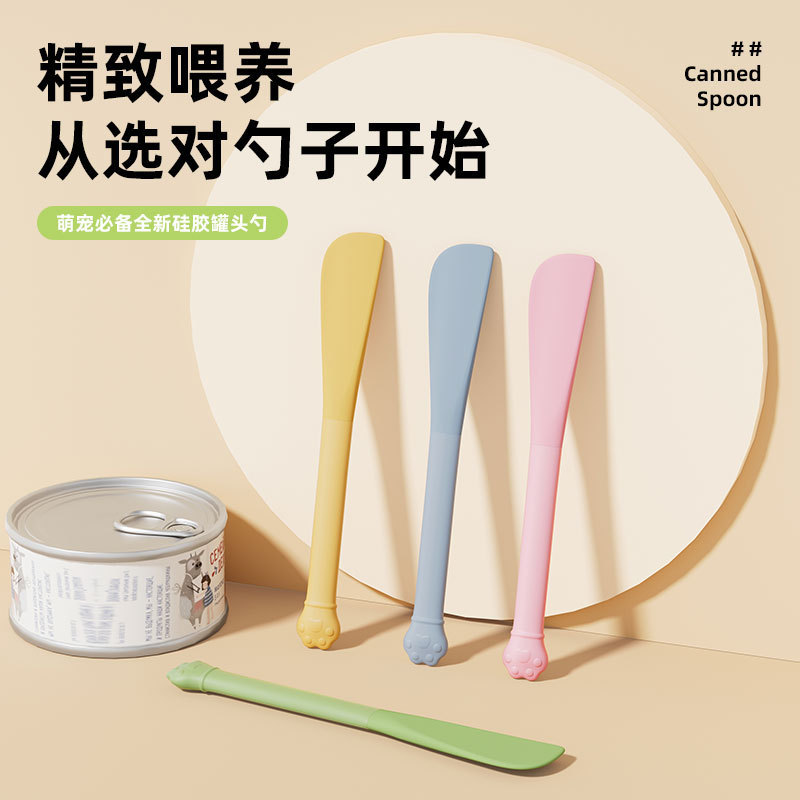Pet Cat Long-Handled Can Spoon Cat Multi-Functional Can Opener Pet Wet Feeding Spoon Open Lid Cat Can Spoon