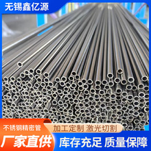 ���l���P䓾��ܹ�304 316L���P�ë���ܾ��܈A��䓹ܼ�����