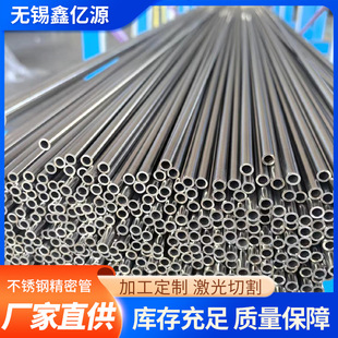 ���l���P䓾��ܹ�304 316L���P�ë���ܾ��܈A��䓹ܼ�����