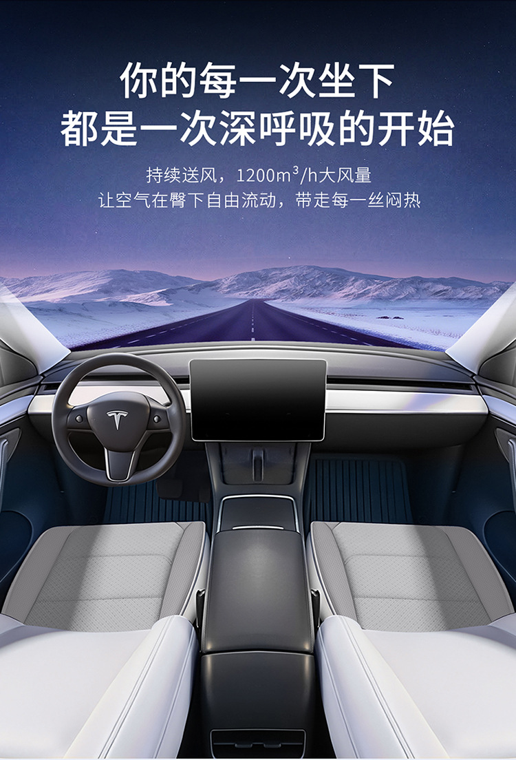 Ventilated Seat Cushion, Summer Cooling Seat Cushion, Breathable and Heat-Dissipating Car USB Fan Cushion, Car Gel Cooling Pad