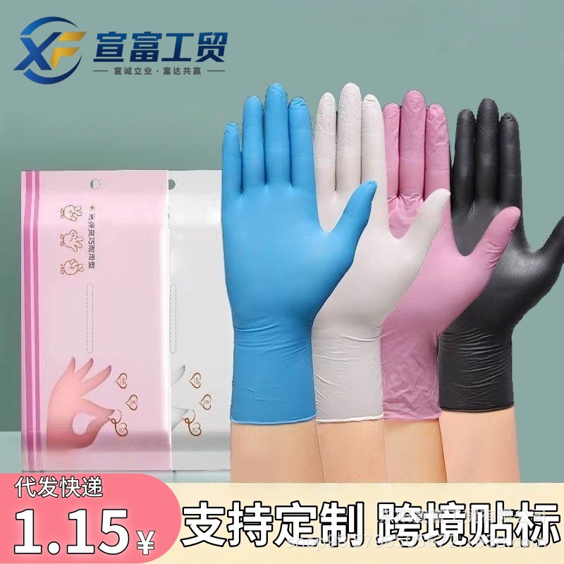 Guantes de nitrilo mezclados desechables al por mayor sin polvo de grado alimenticio especial de espesamiento de cocina para lavado de platos y restauración image 1