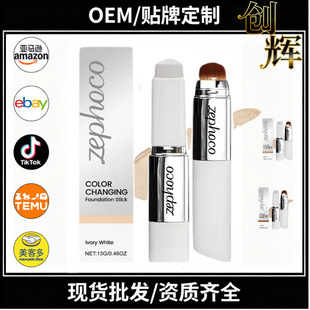 �F؛�۵�ҺBlanc Cover Cream Stick V�۵װ� �p�^��ˢ���p������