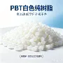 不加纤配色流动改性颗粒