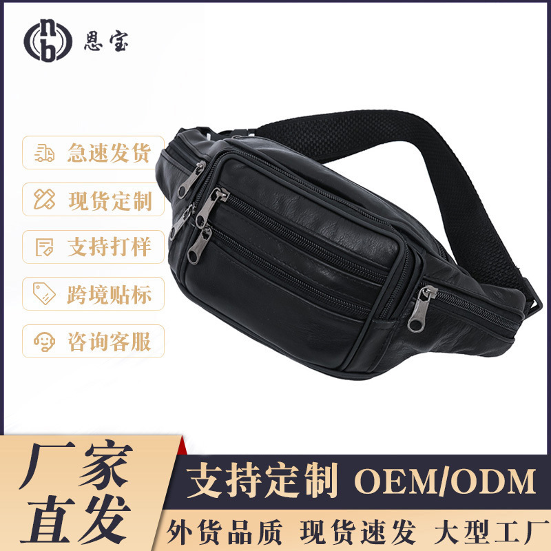 Men's Waist Bag New Style First-Layer Genuine Leather Business Coin Purse Cowhide Waist Bag Large Capacity Sports Bag Crossbody Pu Waist Bag Men's Waist Bag New Style First-Layer Genuine Leather Business Coin Purse Cowhide Waist Bag Large Capacity Sports Bag Crossbody Pu Waist Bag