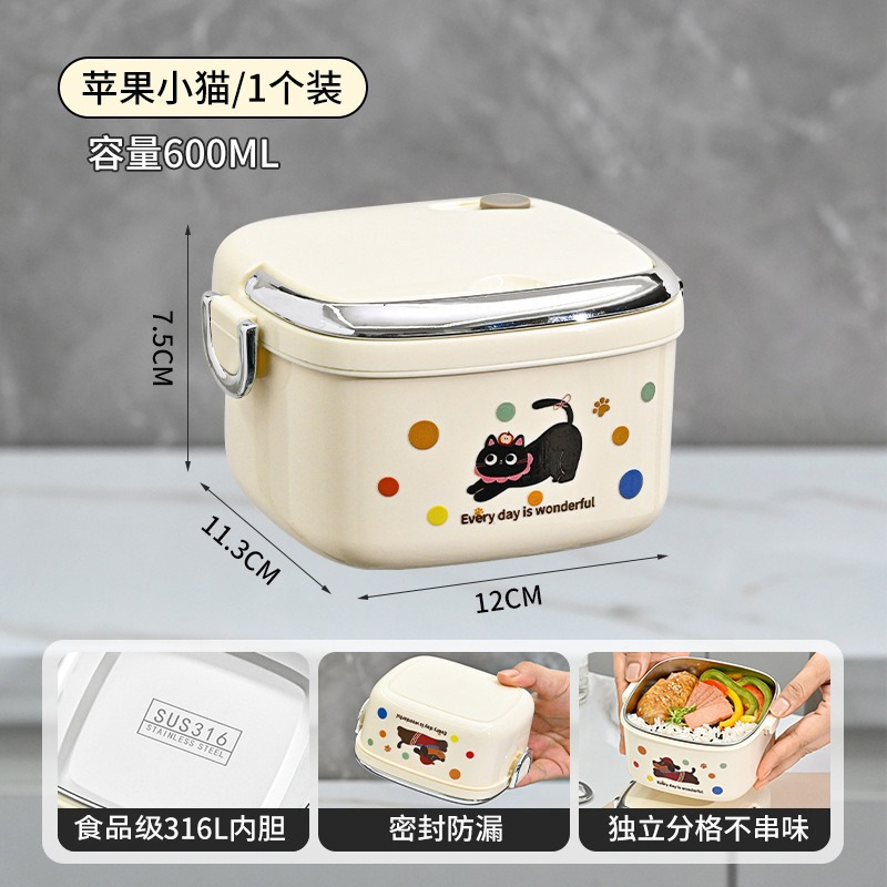 316不锈钢保温饭盒学生上班族午餐盒可微波炉加热便当盒分格餐盒|undefined