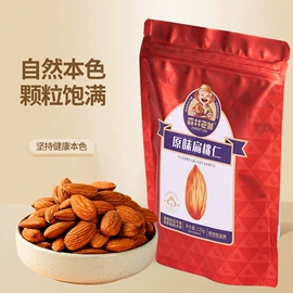 混合坚果;腰果;葡萄干