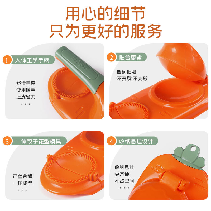 家用壓皮神器創意包餃子新款廚房神器手動壓餃子皮餃子皮模型磨具