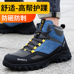 Men's Steel-toe Safety Boots, Anti-puncture and Anti-impact, Comfortable, Durable, with Protective Features