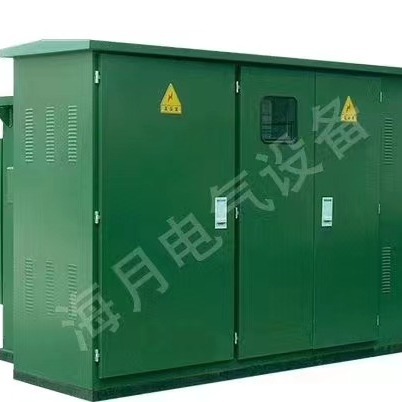 美式箱变户外箱式变电站  ZGS11系列智能一体化变电站 美式箱变