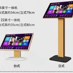 メンテナンス修理のインストールとデバッグします。vodコンピュータ点歌機システム赤外線タッチパネルディスプレイ19/22インチ