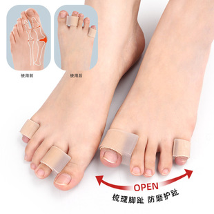 New Thumb Valgus Fiber Toe Cover Sebs Big Foot Bone Overlapping Toe Separator Large and Small Toe Separator
