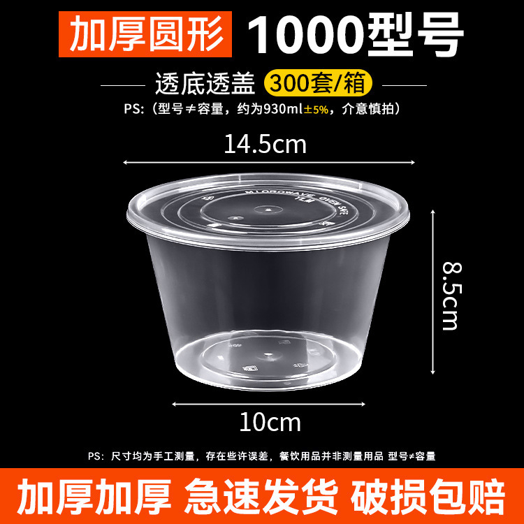 长方形一次性餐盒外卖打包盒透明加厚带盖饭盒塑料快餐盒商用摆摊|undefined