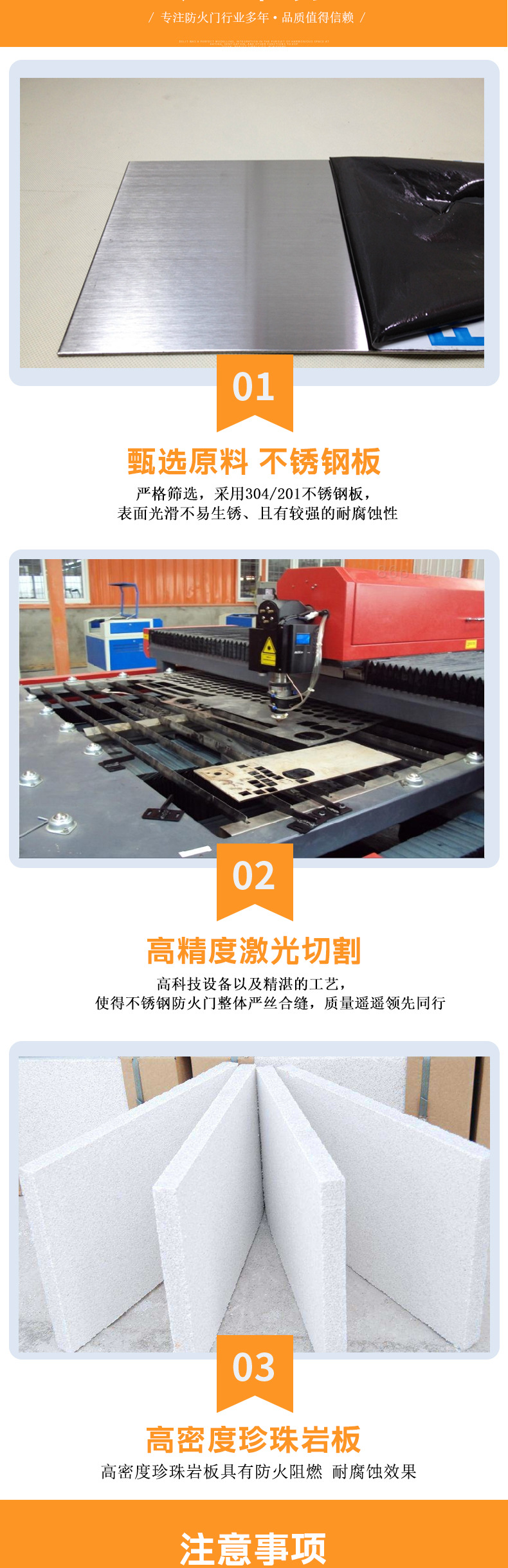 自己的防爆门详情页_01_04.jpg