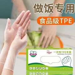 ドロップシッピング使い捨て手袋超厚手の食品グレードの厚みのある耐摩耗性防水性と耐油性のケータリングベーキングTPE手袋