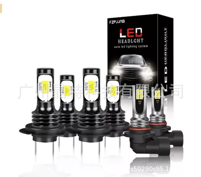 Ön faralar | fog lamp far and - pack-of-6-h7h79005