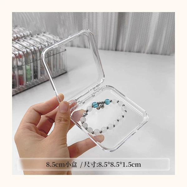 8.5cm small square box