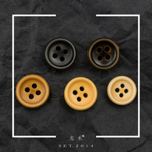 哑光卡其黄色咖啡色黑色做旧复古男女士衬衫衬衣塑料纽扣扣子