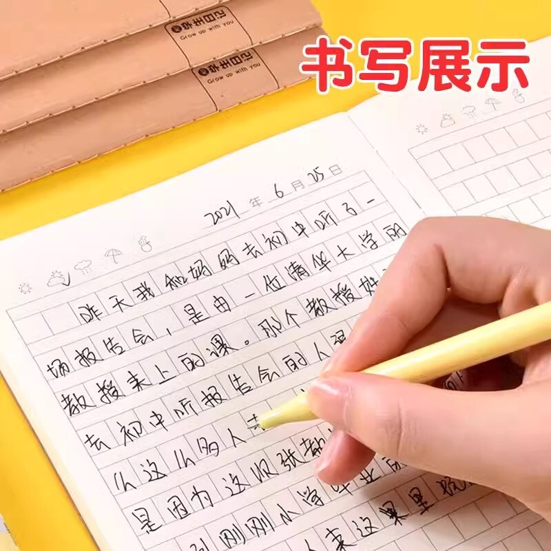 牛革学生日記本32K厚い方眼小学生日記ノートクラフト紙表紙格子本|undefined