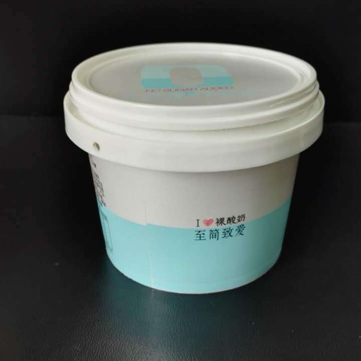 厂家供应 500g酸奶桶  冰淇淋桶 蜂蜜桶 1斤装 压盖密封食品级