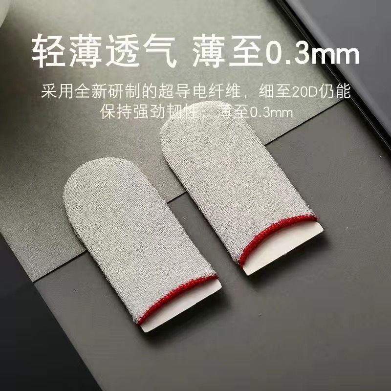 빨간색 가장자리가 있는 유리 은색 섬유 얼음 실크 손가락 침대 1쌍