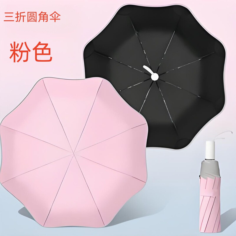 Black-Edged, Rain or Shine, Rounded Corner Reflective Advertising Umbrella with Hand-Opening Mechanism and Logo 70% off – a Dual-Purpose Umbrella Worth Offset Printing