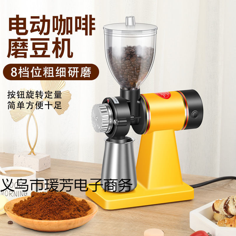 Electric Coffee Bean Grinder, Small Portable Model, Home-Use Mini Italian-Style Hand-Brew Coffee Grinder, Factory Direct