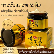 Ӣ�İ�羳�˲λ��ο�����˪�۷��������󼡷����Ʒ�ɫface cream