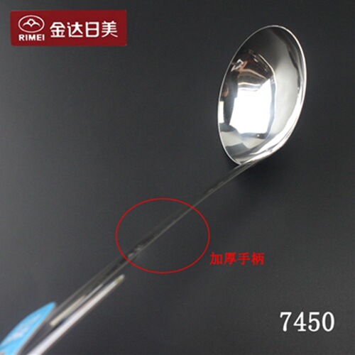 KINDAY 7450 Stainless Steel Soup Spoon Iron Spatula Fry Spatula Home Kitchen Cooking Utensil