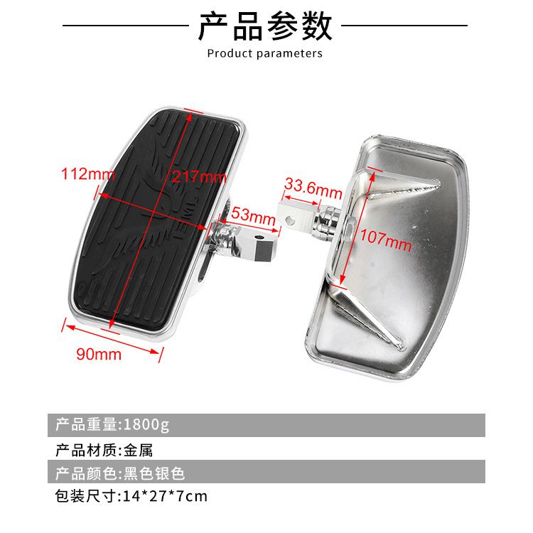 Motorcycle accessories: Universal front and rear footrests for the Honda CB300R, suitable for modification