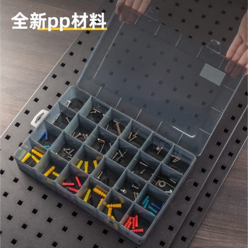 Powerful tool parts box plastic multi-compartment storage box multi-function screw box DL432301 2345678