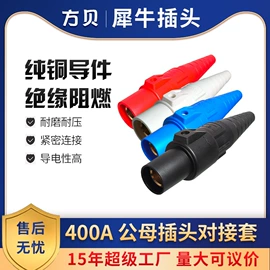 水晶头;压接钳;信息面板