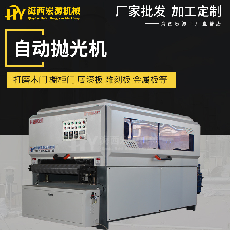 木工抛光打磨机雕刻镂空抛光打磨机实木门板吸塑柜门打磨机抛光机