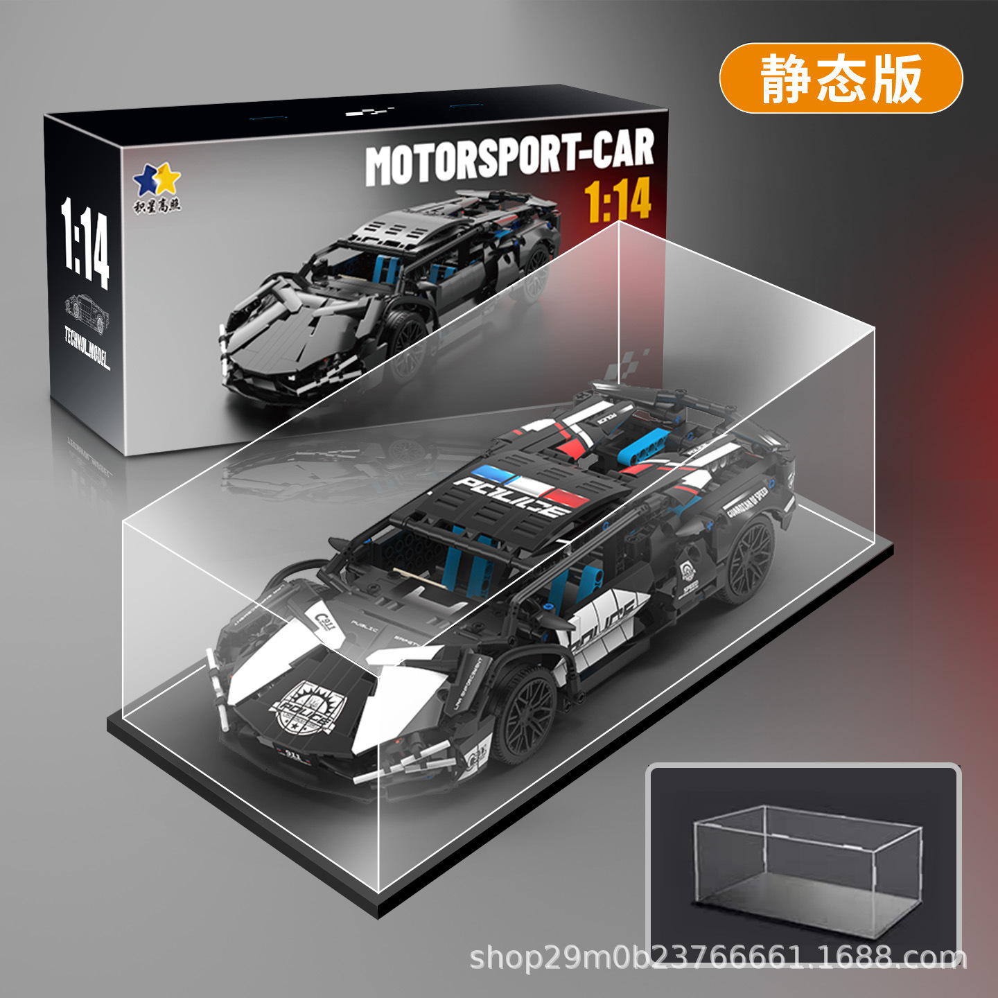 Compatible con GT3 Lamborghini controlado por control remoto modelo de montaje de juguetes de automóviles de carreras de bloques altos