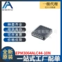 集成bga全新epm3064alc44-10n电路ic