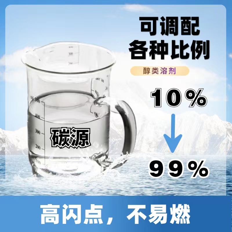中央空调地暖防冻液 管道循环中央空调用乙二醇汽车冷却液空气能
