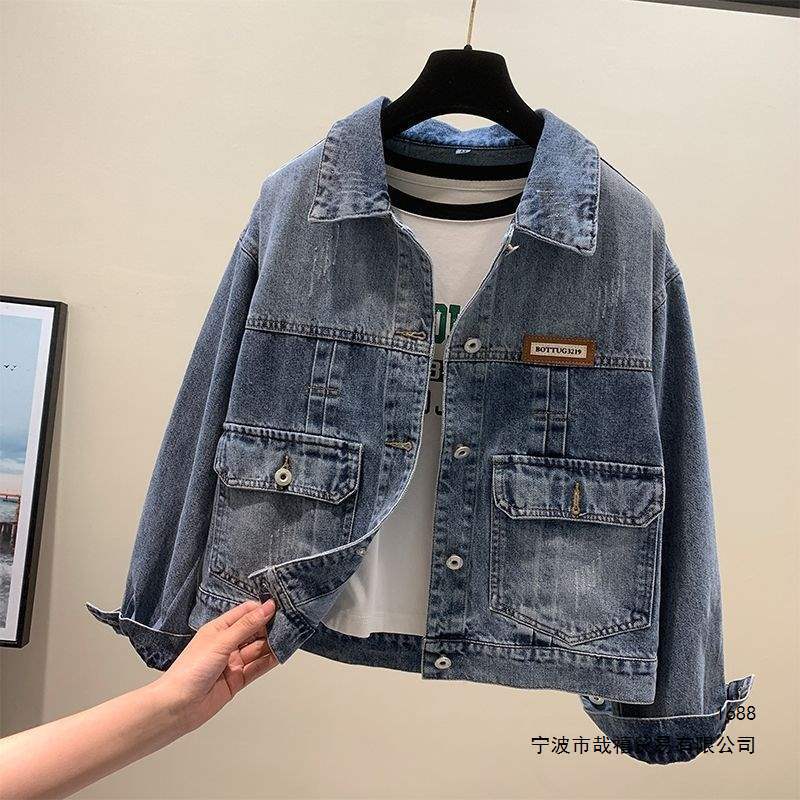 Women's Short Denim Jacket, 2026 Spring New Korean Style Chic Versatile Slimming Casual Petite Jacket Top
