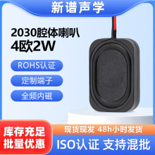 ���l2030ǻ�w����4�W2W���ܙC����ȫ�l�ȴ���ǻ����BOX��푓P��