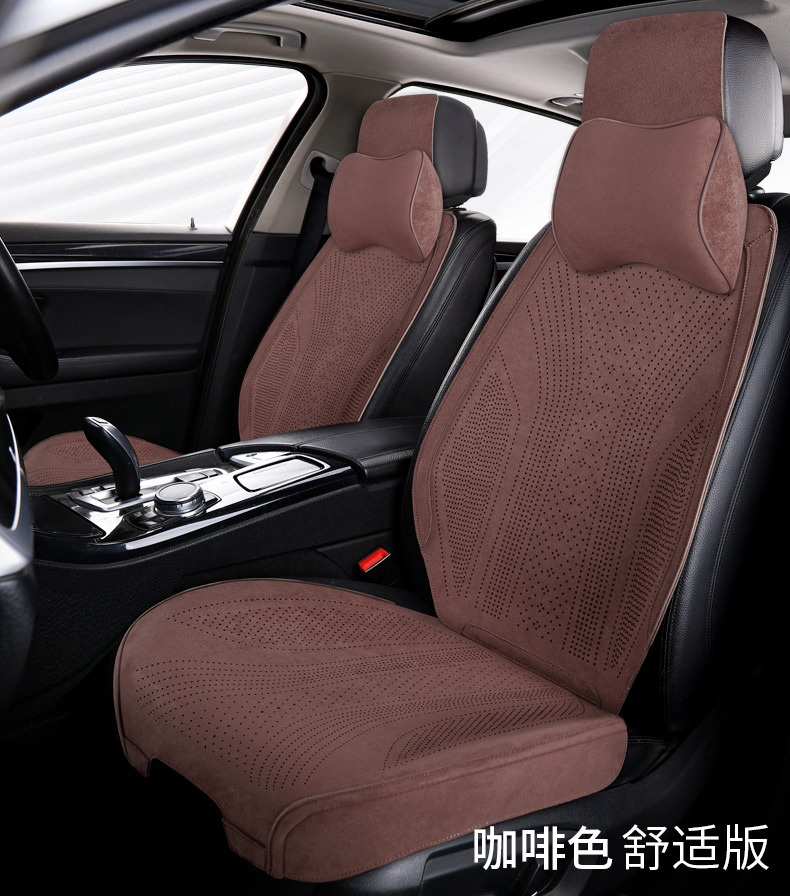 25 new suede car seat cushion four seasons universal Rams breathable summer seat cushion half package car cushion seat cover