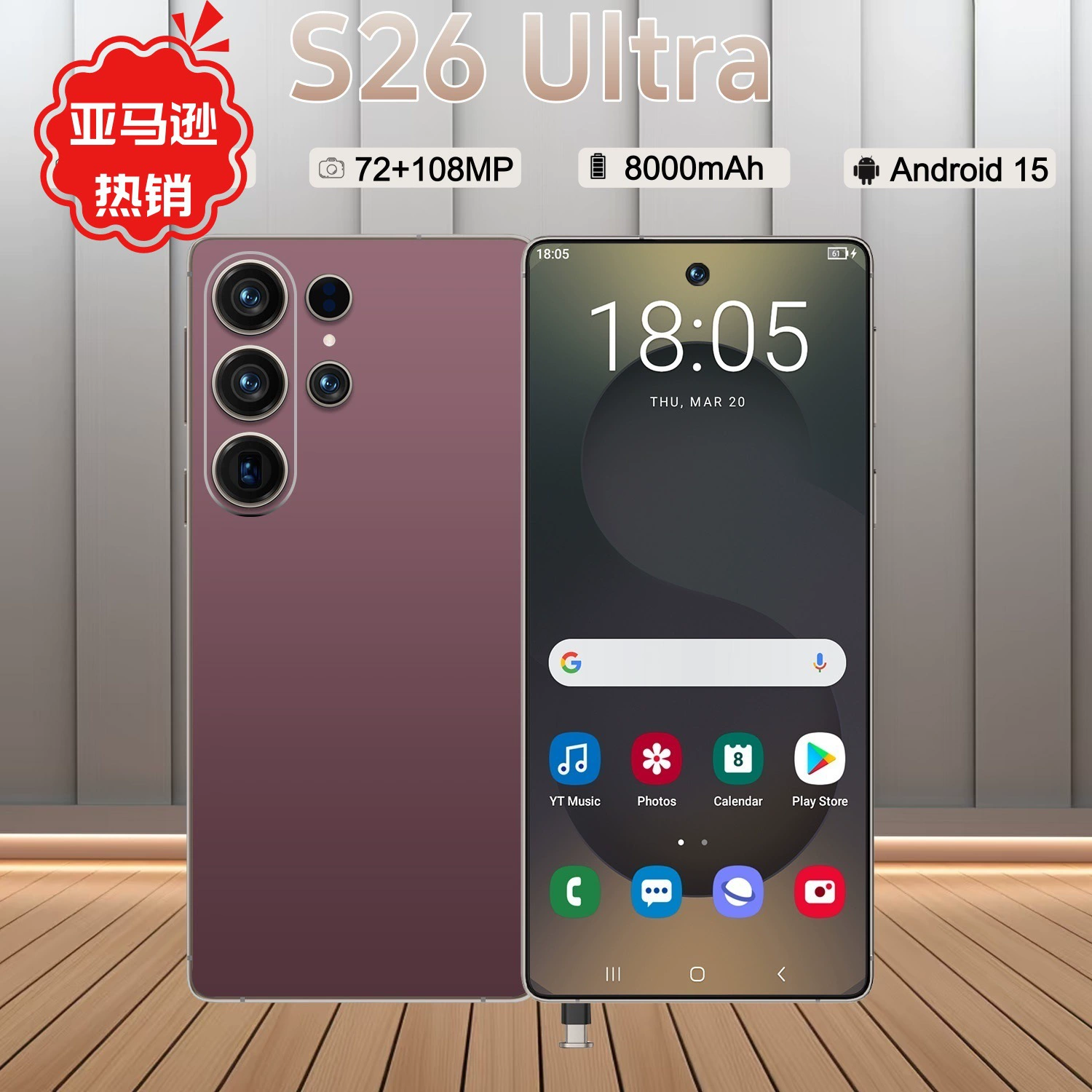 Cugo, (перекрестная торговля), S26, смартфон, мобильный телефон, 6.75 дюйма, 5G