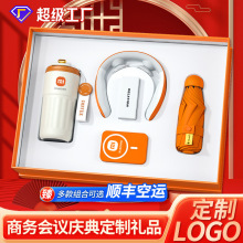 新年礼物实用商务礼品套装定制公司企业周年礼盒庆送客户伴手礼