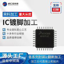 QFP�N�_SOP DIP icоƬ��ж���a��ϴֲ�a����_���_�����ӹ�����