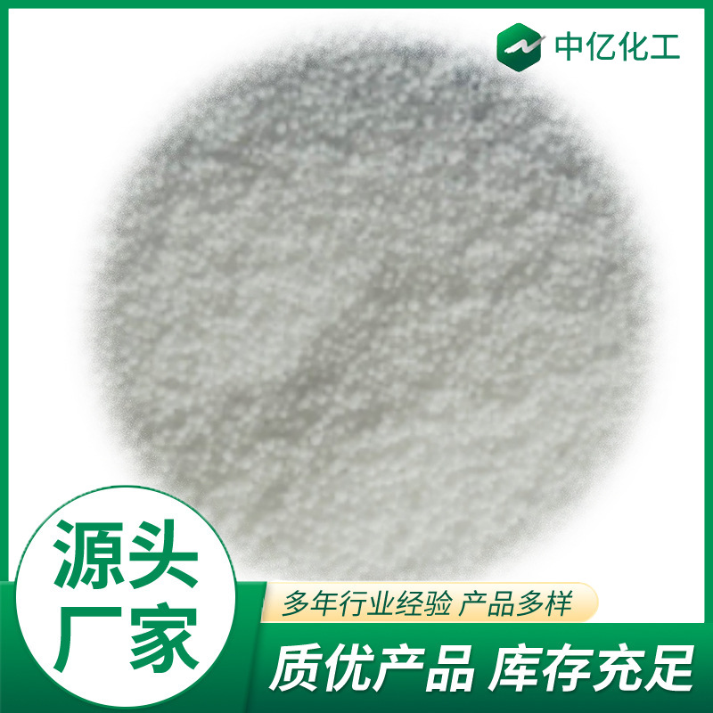 光稳定剂770  受阻胺光稳定剂770 防褪色抗紫外线吸收剂