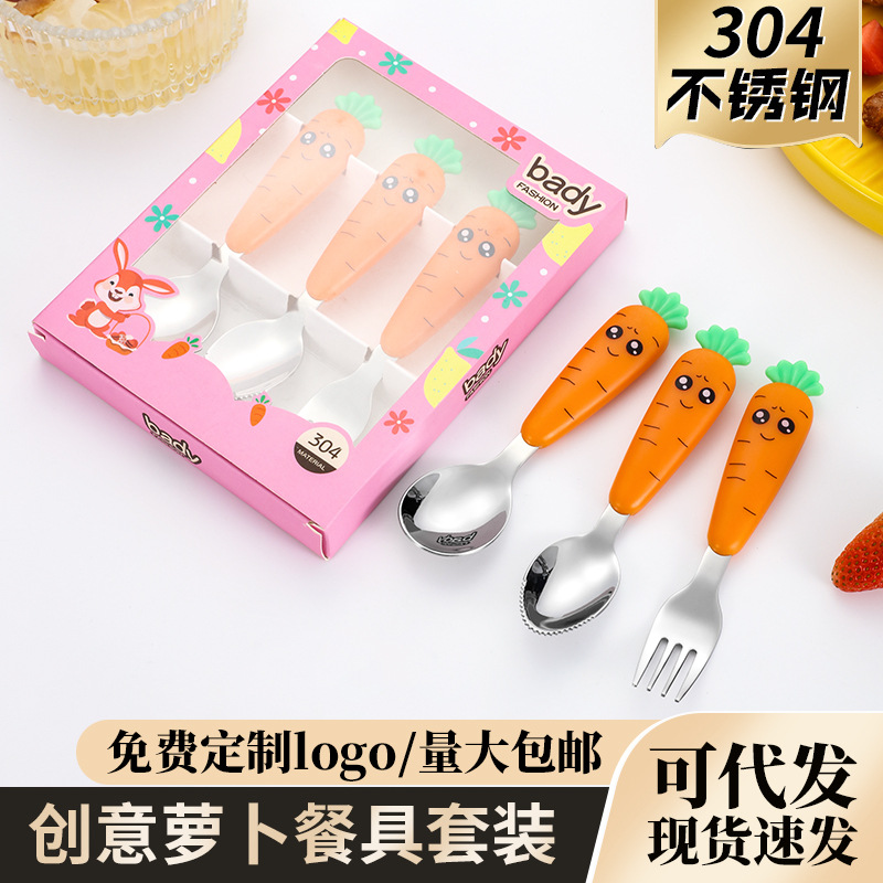 Cartoon Carrot Children's Tableware Feeding Supplementary Food Scraping Spoon Cute and Fun Baby Supplementary Food Spoon Fork Maternal and Infant Products