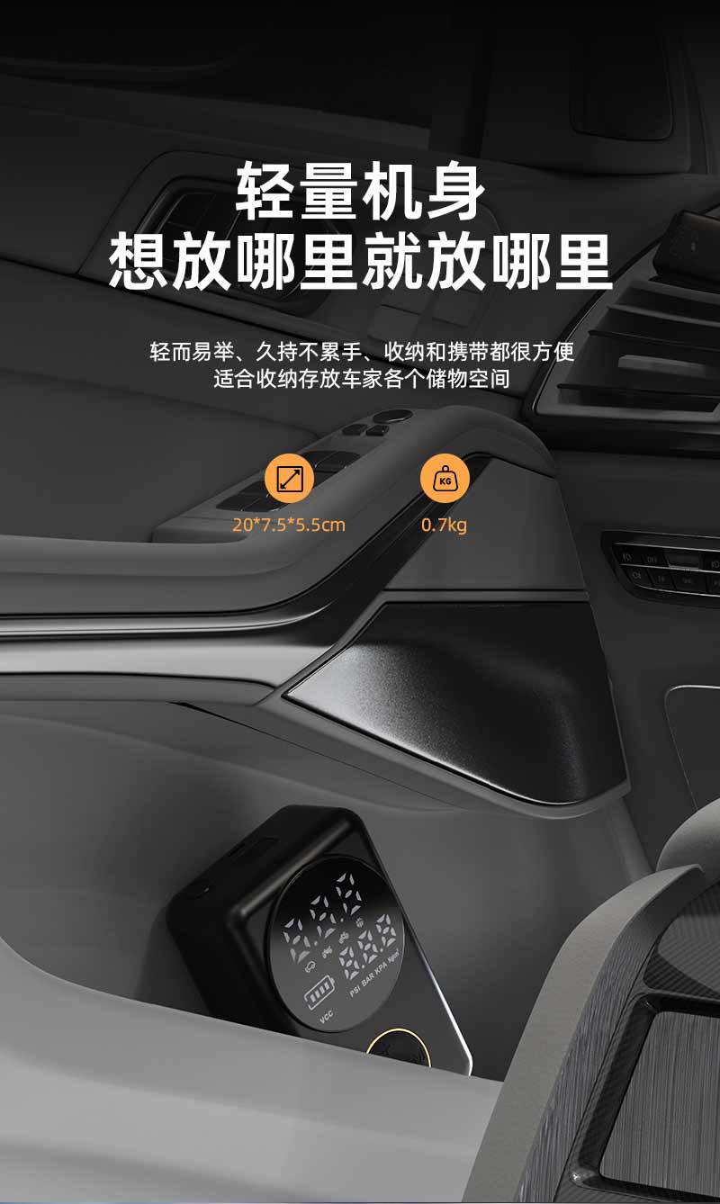 New Car Air Pump High-Power Electric Air Pump Car Portable Road Car Tire Car Air Pump