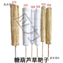 ���Ǻ��J�ݰ���չʾ�ܔ[�����ݰ���ʽ�翹��y�Ƅ�����ľ�|��̫��