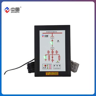 Zhongtu Brand dix800 Switch Status Analog Indicator High and Low Voltage Switch Cabinet for 10KV